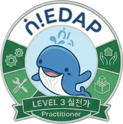 Lv.3 실천가 배지